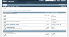 Desktop Screenshot of ipbox.com.ua