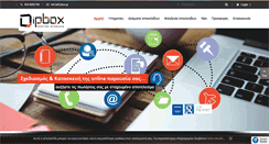 Desktop Screenshot of ipbox.gr