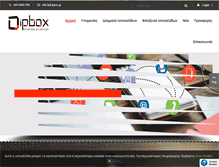 Tablet Screenshot of ipbox.gr